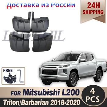 Брызговик Для Mitsubishi L200/triton/barbarian 2018-2020 Автомобильные Брызговики Брызговик Брызговики Крыло